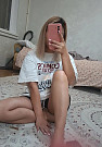 Аяра